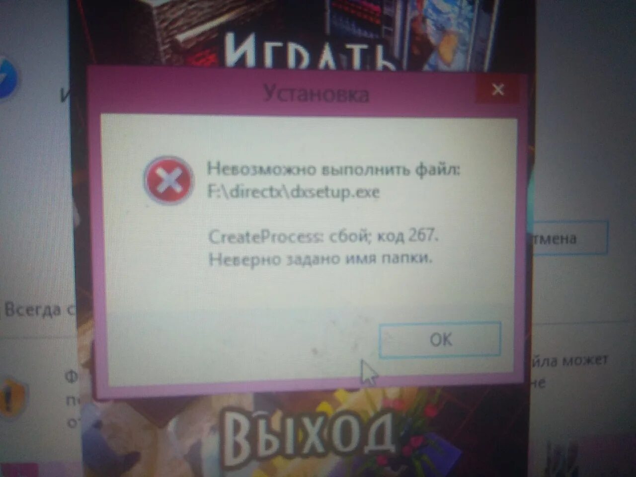 Не удается запустить гта 5. Не удается запустить гта 5