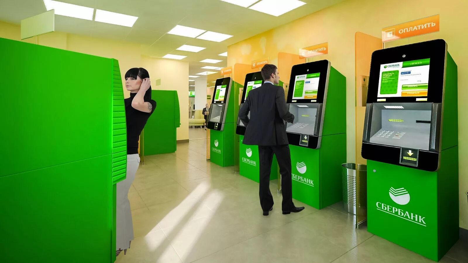 Как выглядит сбер. Терминал сбербанка. , 21к1. Экран банкомата. Сбербанк.