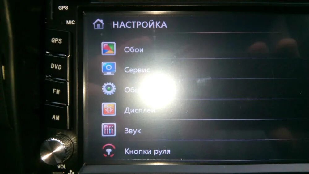 Настроить китайскую магнитолу андроид. Лаунчер для китайской автомагнитолы на андроиде. ниссан альмера g15 магнитола андроид. меню автомагнитолы андроид. меню на китайской автомагнитоле.