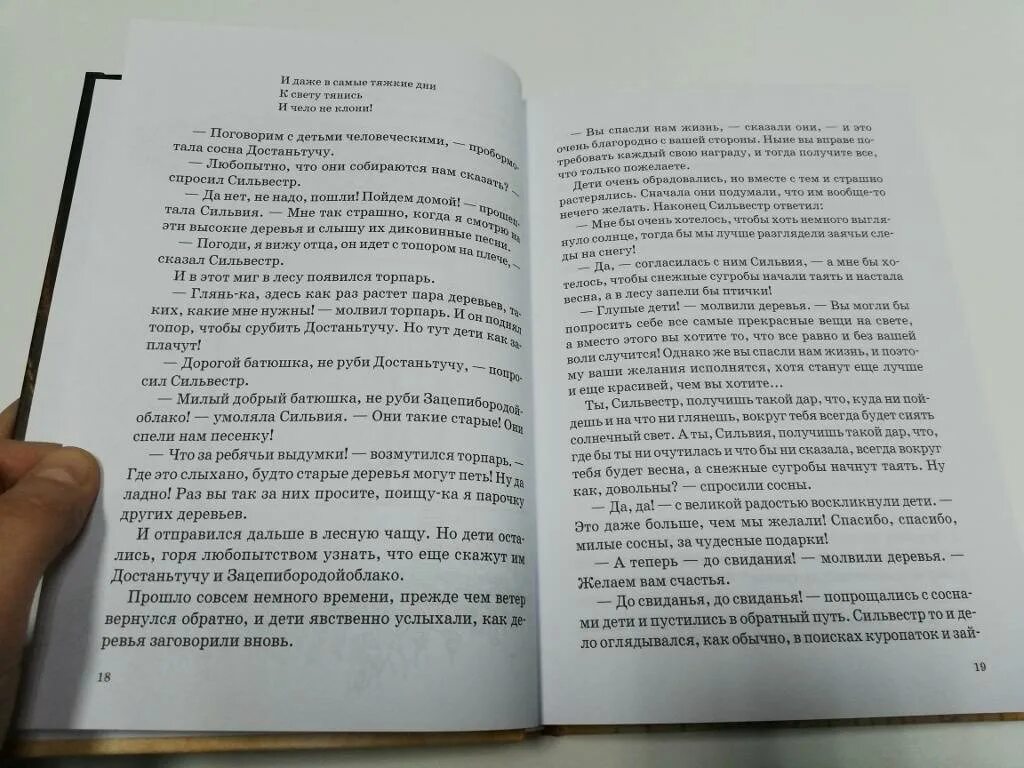 Терлецкий комиксы. Дивный тролль. Дивный тролль. Комикс осторожно земляне. Комикс осторожно земляне.