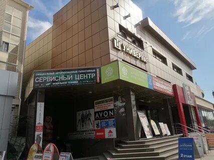 Кирова 23 черкесск