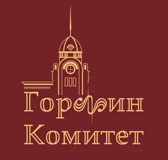 Комитет по финансам города барнаула