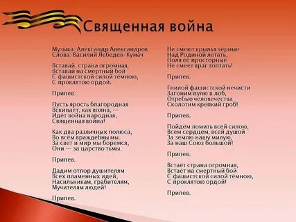 Стихотворение написанное под впечатлением украинской песни