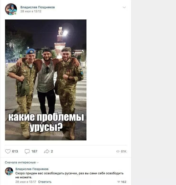 Поздняков подписаться. Поздняков Мем.