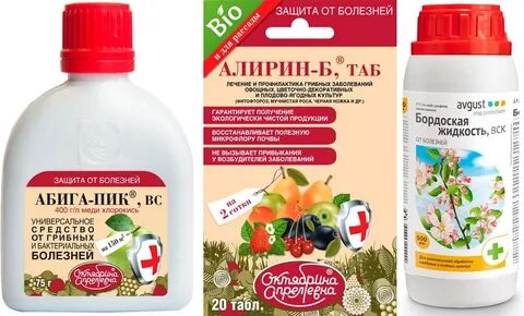 Средство для плодовых
