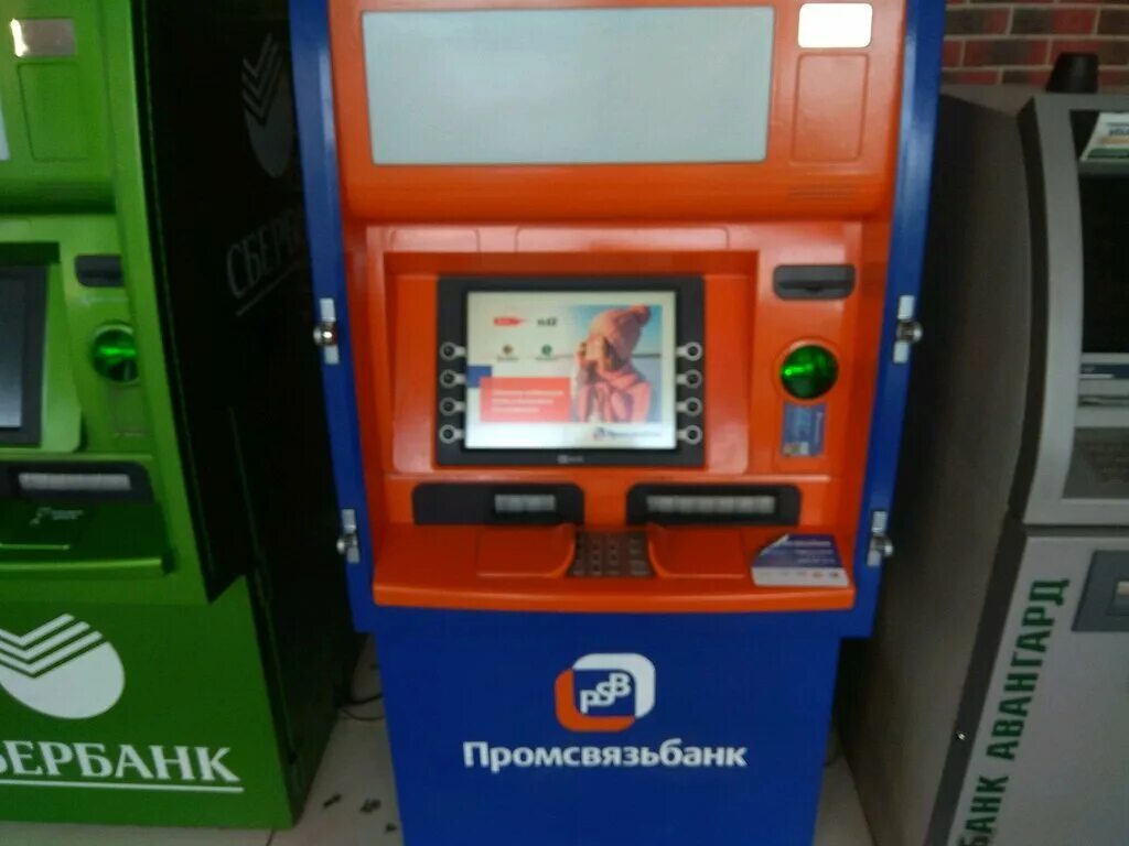 Банкоматы рядом со мной рязань. Кировоградская 42 терминал альфа-банк. Банкоматы рядом со мной рязань. Втб рязань. Альфа-банк рязань первомайский проспект.