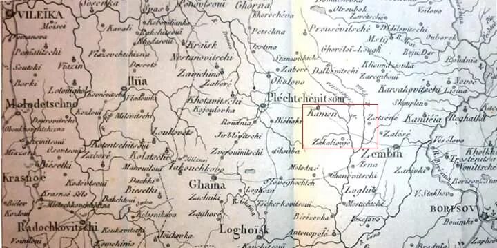 Семлёвское озеро. Рутавечь озеро смоленск. Клад наполеона в борисове. Семлевское озеро в смоленской. Наполеон озеро.