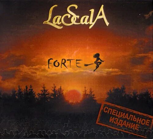 2013 flac. LASCALA Forte 2013. LASCALA альбом Forte. LASCALA надпись. LASCALA Постер.