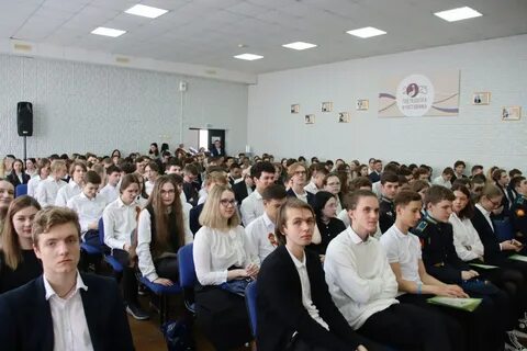 Занять в ставрополе