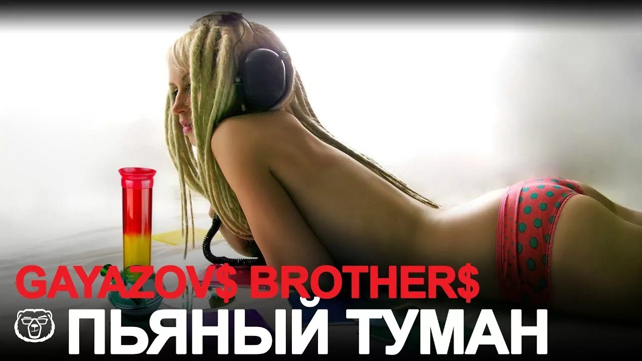 Пьяными найками пинаю воздух. Пьяными найками пинаю воздух