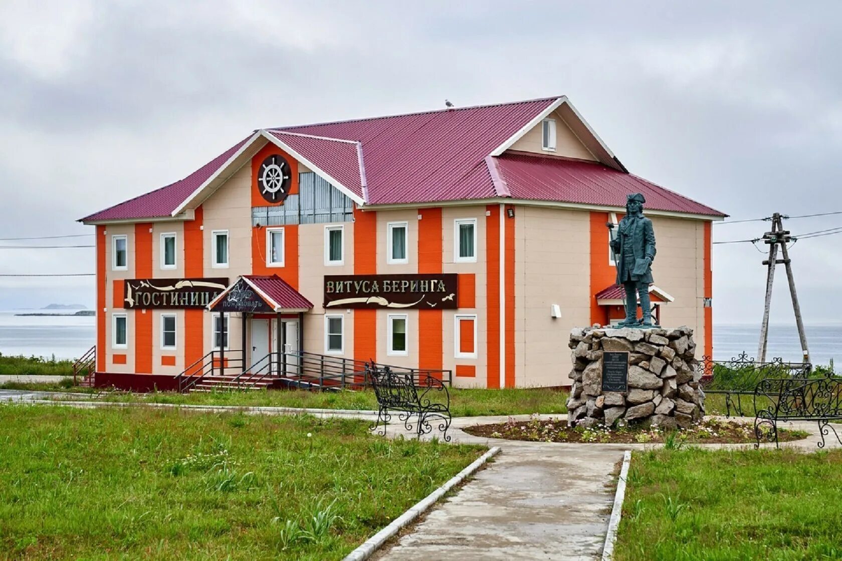 Село Никольское Командорские острова. Остров Беринга село Никольское. Витус Беринг Командорские острова. Гостиница Витуса Беринга. Гостиницы никольское