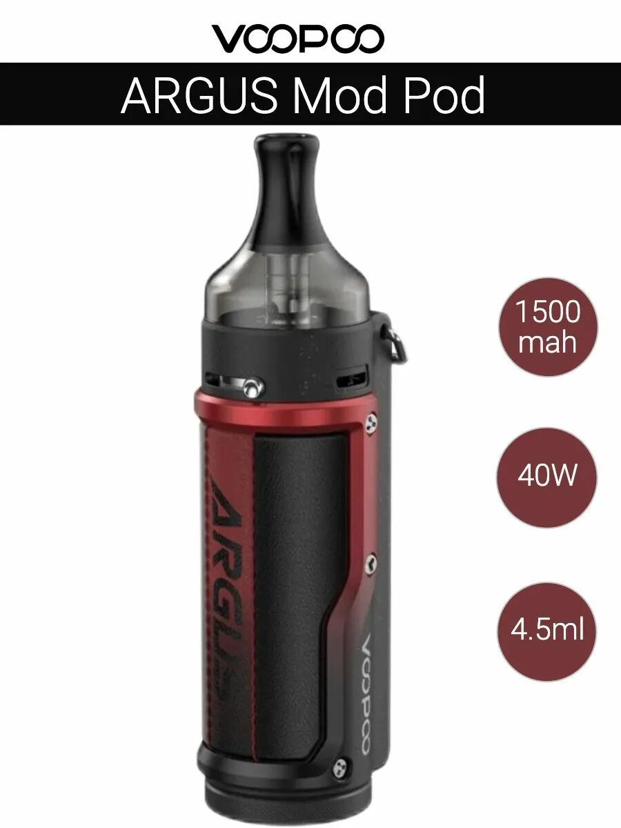 Аргус вейп 40 ватт. VOOPOO Argus 40w. Argus pod Kit 40w. Аргус под 40w вейп.