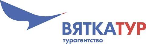 Вятка тур киров