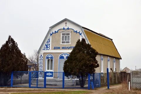 Молитвенный дом