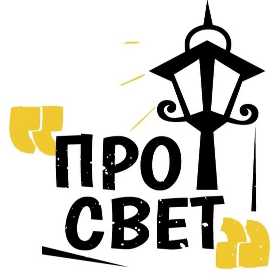 Гильдия экскурсоводов. Гильдия экскурсоводов рт. Гильдия экскурсоводов. Лучшие гиды нижнего новгорода. Гильдия экскурсоводов выборг.