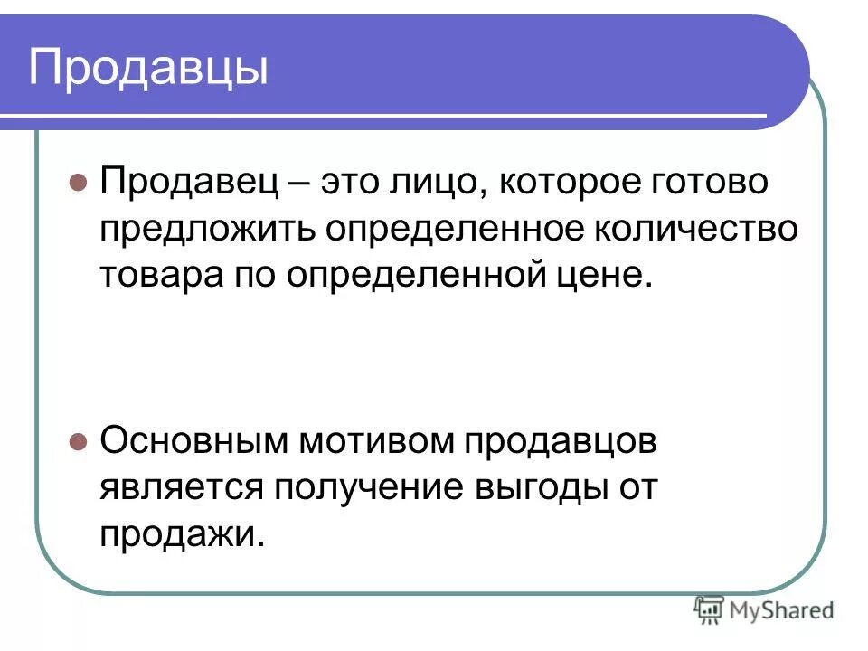 также готовы предложить