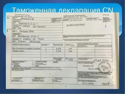 В тд что это