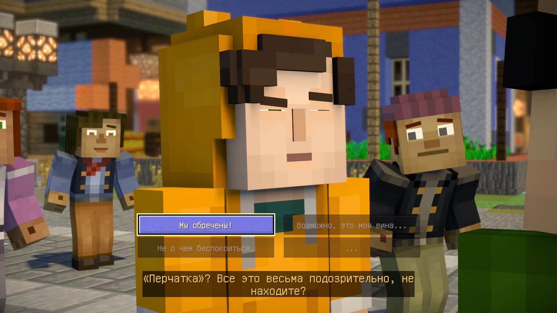 Story mode на русский. Майнкрафт стори мод 2. Minecraft story Mode 1 эпизод.