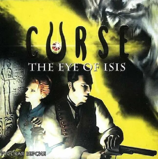 Eyes of the cursed. Curse: the eye of isis (проклятие изиды). curse - the eye of isis xbox cover.