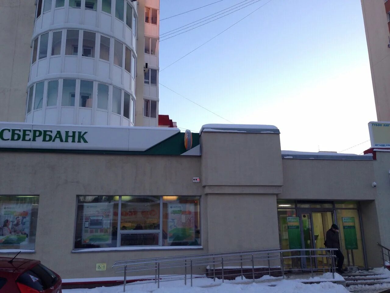 банки уфы сбербанк
