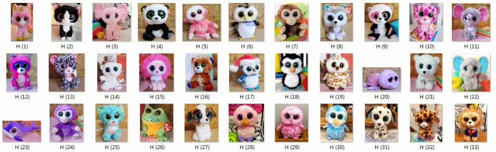 Имена для игрушек. Милые имена для игрушек. Макдональдс игрушки тини тай 2020. Именные вязаные игрушки. Юху и его друзья персонажи имена.