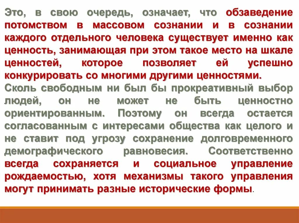 В свою очередь нужна ли. Что значит в свою очередь. Что в свою очередь позволяет. Очередь что означает. Которая в свою очередь выделяют.