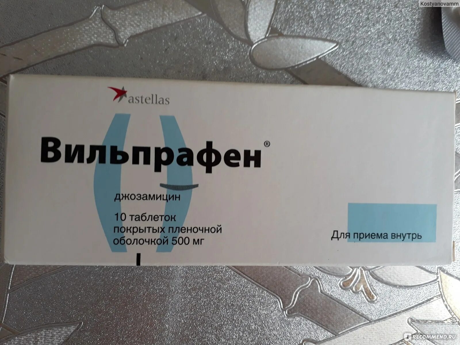 Принимала антибиотики беременность. Антибиотик Astellas вильпрафен (джозамицин). Джозамицин 500. Антибиотик вильпрафен 500. Вильпрафен джозамицин 500 мг.