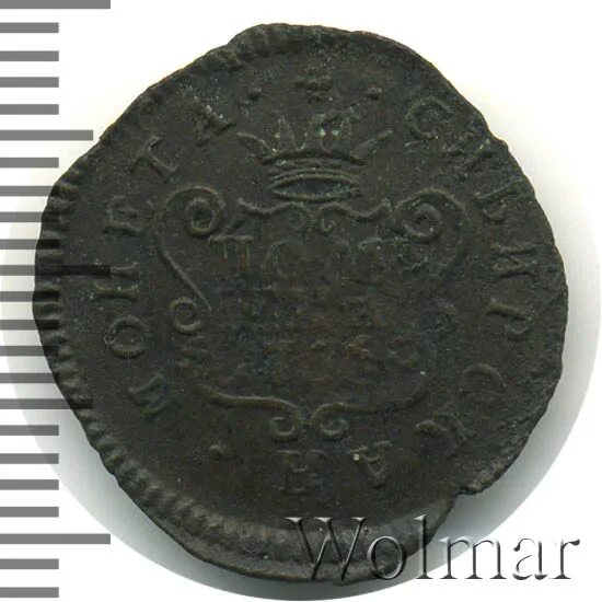 10 35 в рублях. Полушка 1766 года монета. Полушка 1766 г. Сибирская монета. Монета полушка 1764 года. 1766 Г Сузунская монета.