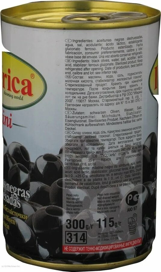 Чистый нетто. Маслины iberica без косточки 300 г. оливки iberica без косточки 300 г вес продукта. маслины мини иберика 300г. маслины мини б/к иберика 300г чистый вес.