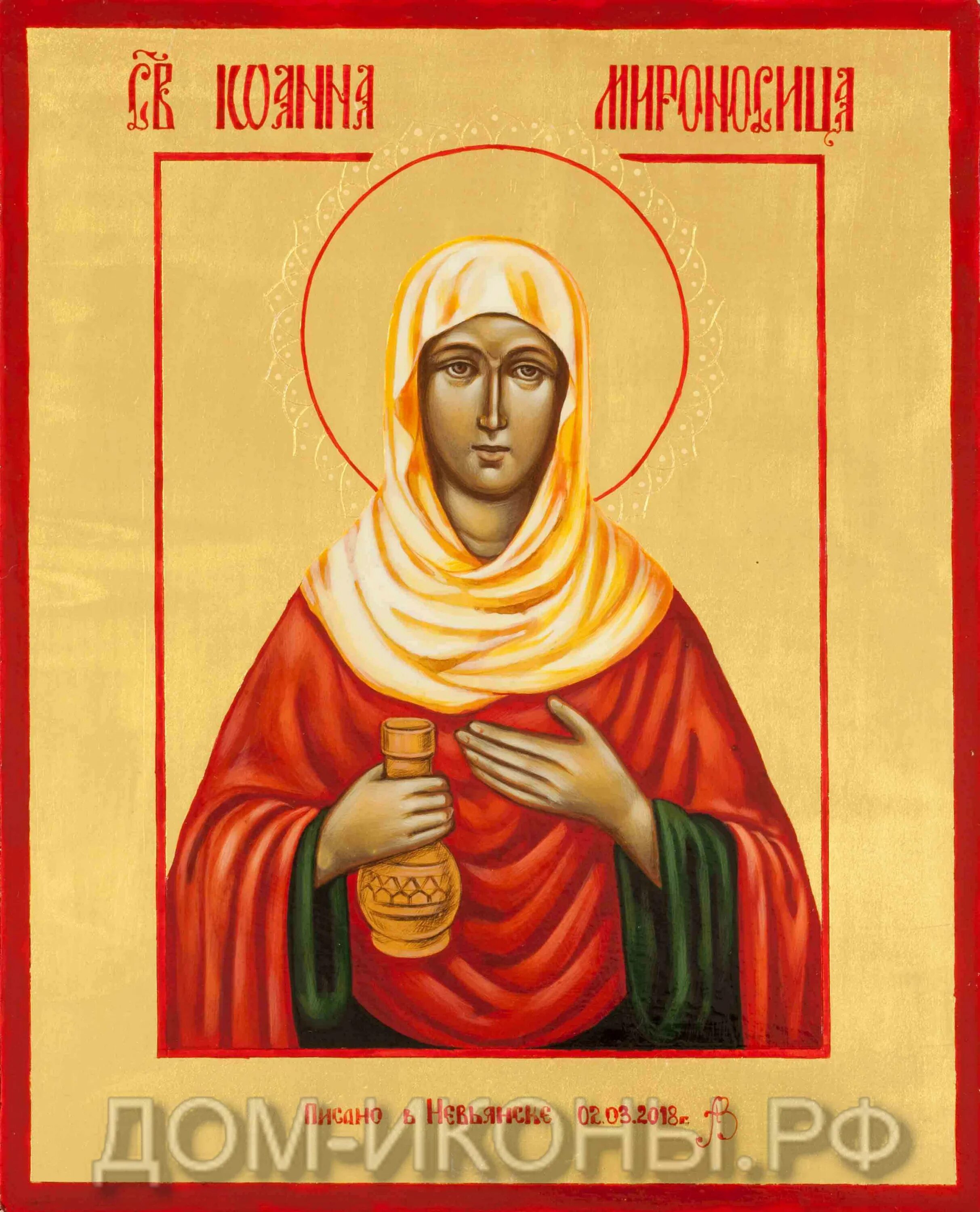 святая иоанна мироносица икона. праведная иоанна мироносица. икона иоанны мироносицы. святая праведная иоанна мироносица. икона иоанны мироносицы.