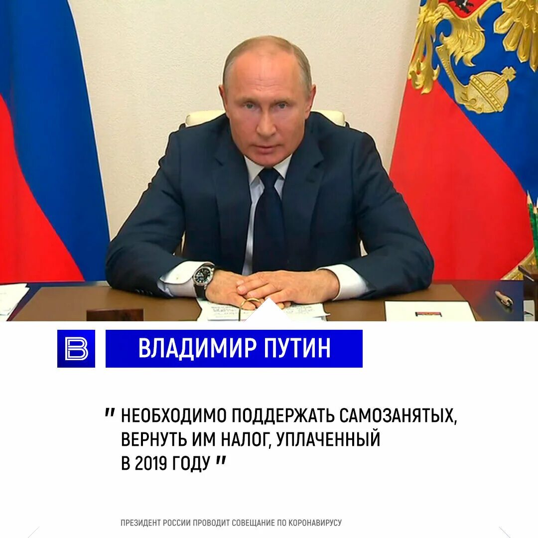 Указ президента о ежемесячной выплате. Выплаты от Путина. Выплаты на детей от Путина.