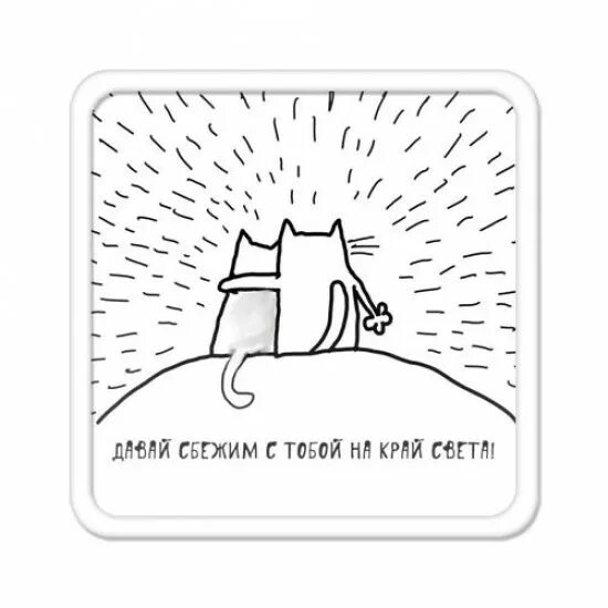 Журавли любовь. Влюблённые на разных берегах. Рассвет души. Улетает лето. Встреча с любимой.