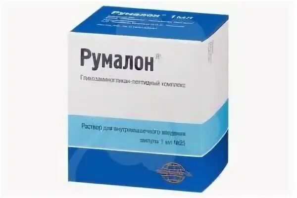 Румалон упаковка. Румалон аналоги инъекции. (алфлутоп, румалон. Румалон раствор для инъекций аналоги. -румыния.