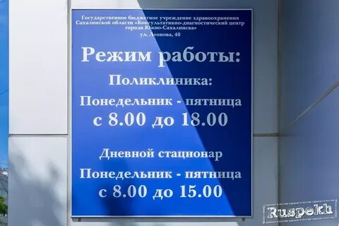 Кдц телефон
