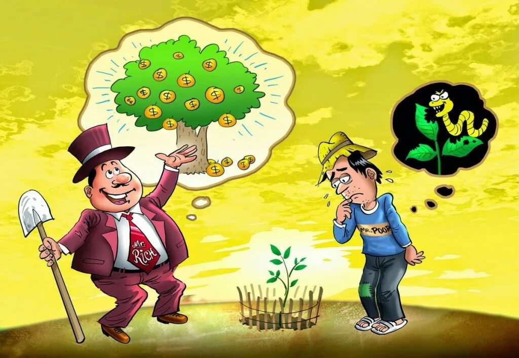 мышление богатых. мысли бедного. богатое мышление и бедное мышление. мышление богатого и бедного человека. бедное мышление.