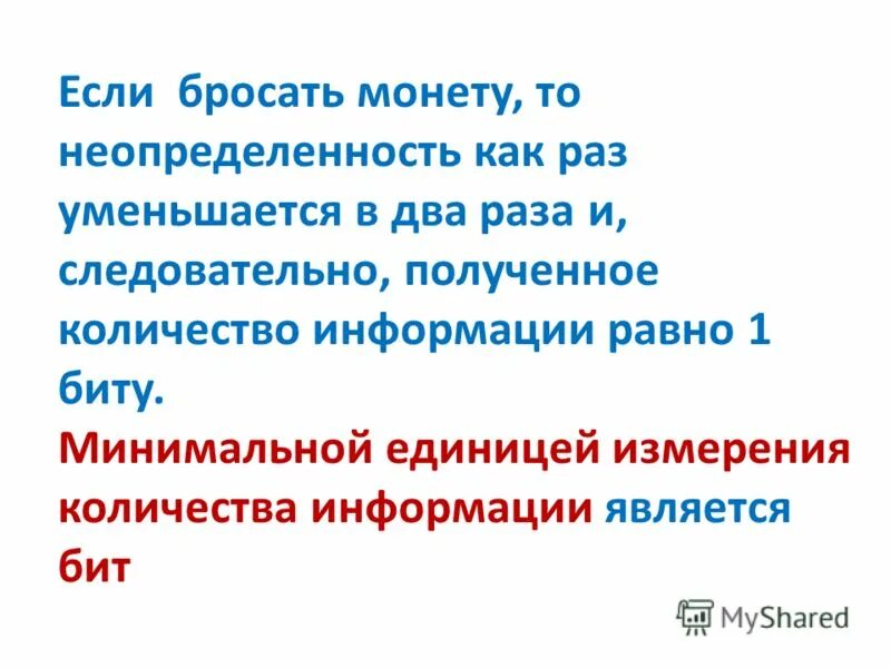 какое из нижеприведенных высказываний верно