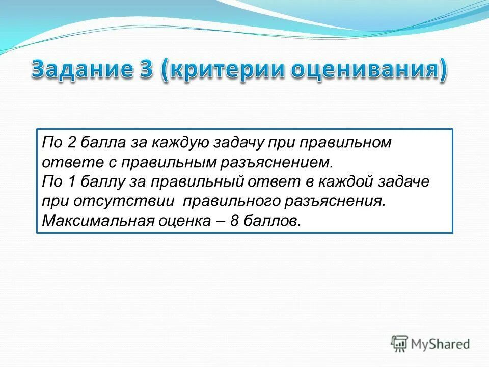 задача каждой мамы