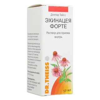 Эхинацея тайсс
