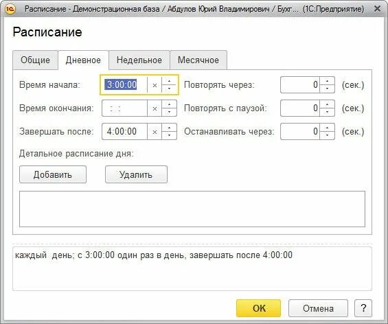 Компьютер отверг запрос на подключение 10061