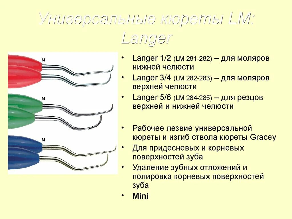 Цвет также предназначен для