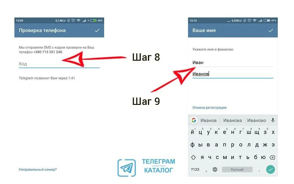Как поставить телеграмм. Как установить телеграмм. установить телеграм. как установка телеграм. как установить телеграмм на телефон.