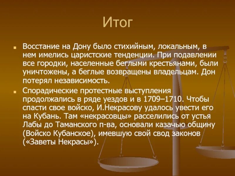 Результатом восстания стала. Итоги Восстания Булавина. Восстание под предводительством Булавина итоги. Восстание Булавина итоги Восстания. Итоги Восстания Булава.