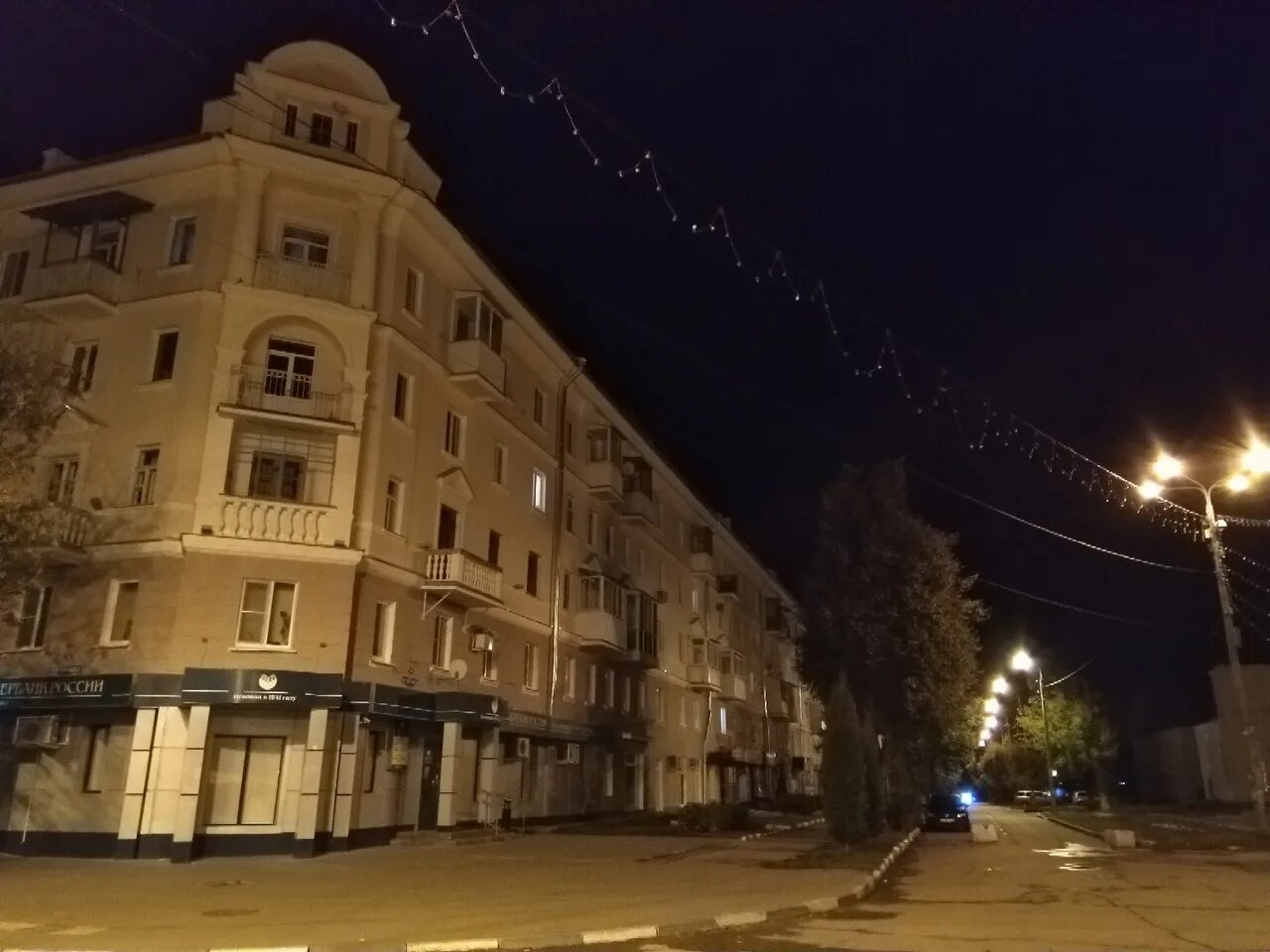 Тульская область новомосковск улицы. Новомосковск тульская область. новомосковск архитектура. новомосковск тульская область ночью. новомосковск виды города.