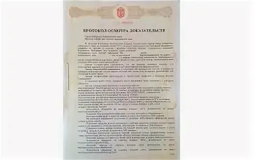 протокол осмотра доказательств нотариусом. осмотр сайта нотариусом.