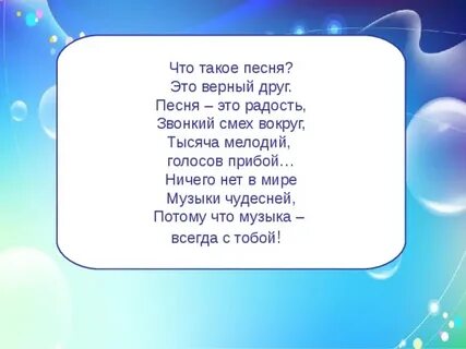 Песня что он такой хороший