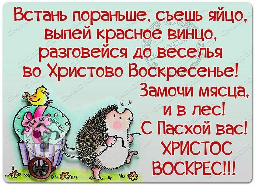 Выпили винца