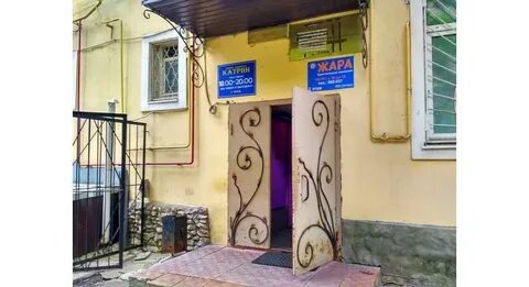 Катрин ул есенина