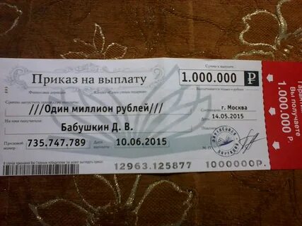 Почта сервис