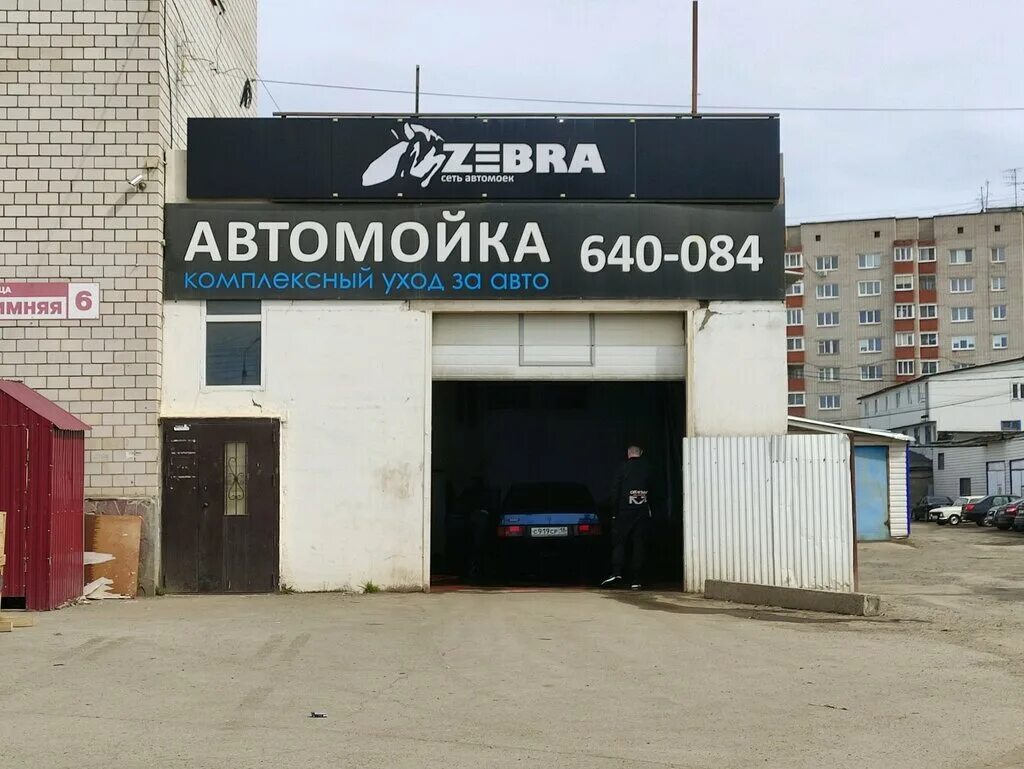 автомойки ижевск на карте. мочалкин блюз автомойка ижевск. автомойки ижевск на карте. автомойка сосна. автомойки ижевск на карте.