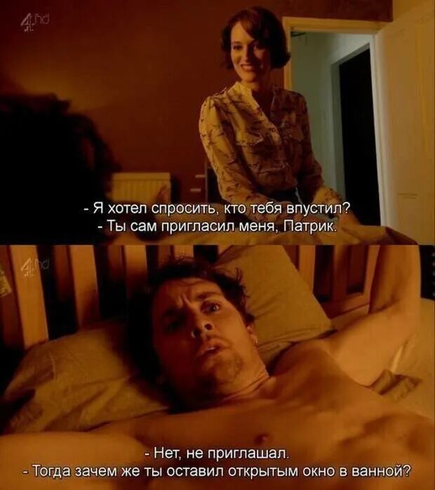 Я его сама пригласила